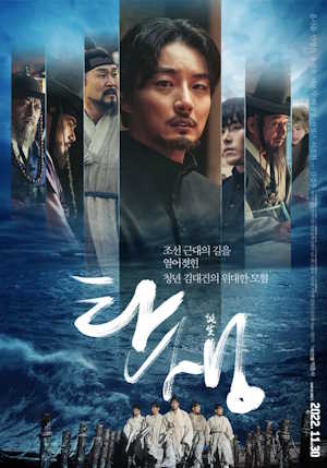 Movie 1