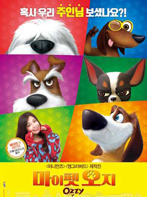 Movie 1