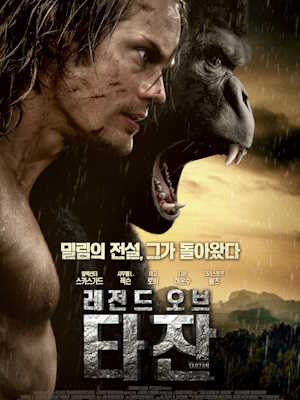 Movie 1