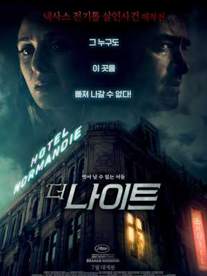 Movie 1