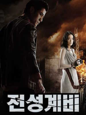 Movie 1