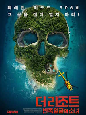 Movie 1