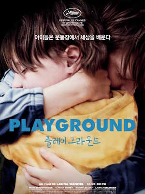 Movie 1