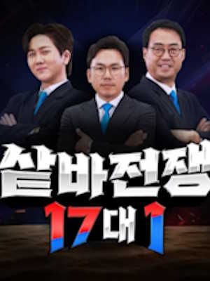 Movie 1