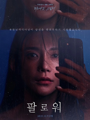 Movie 1
