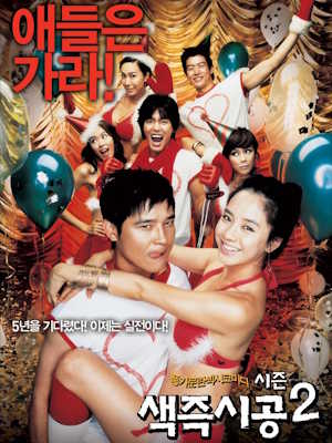 Movie 1