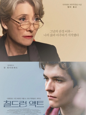 Movie 1