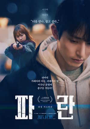 Movie 1