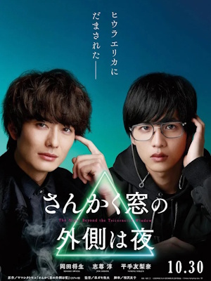 Movie 1