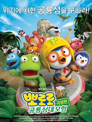 Movie 1
