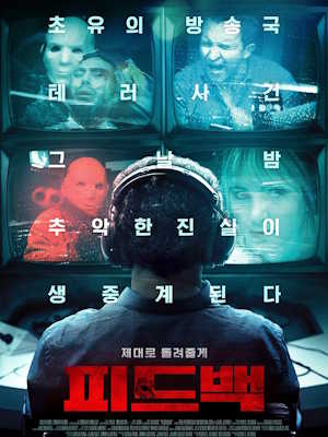 Movie 1