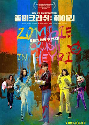 Movie 1