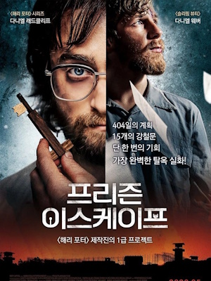 Movie 1
