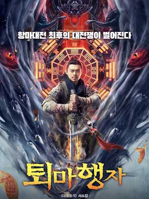 Movie 1