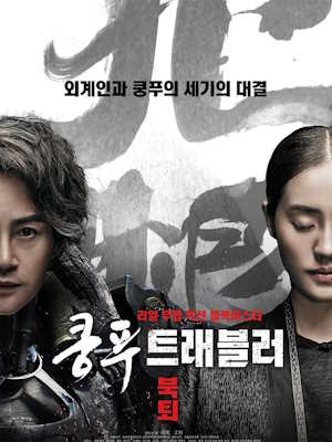 Movie 1