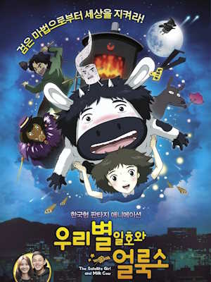 Movie 1