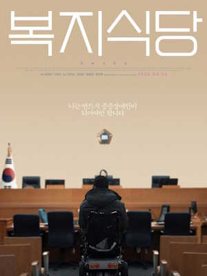 Movie 1