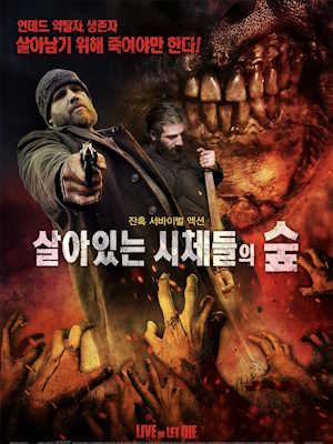 Movie 1