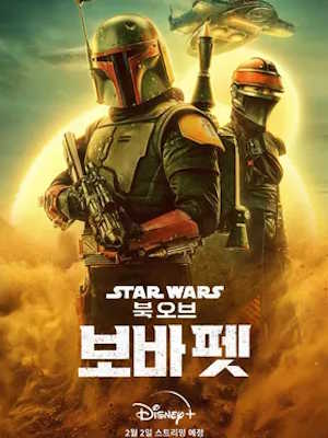 Movie 1