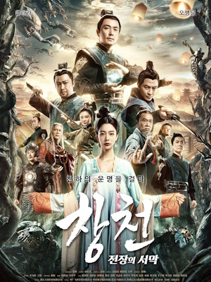Movie 1