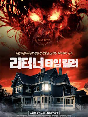 Movie 1