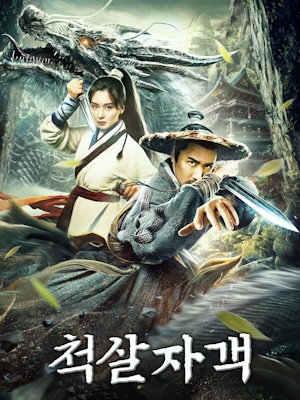 Movie 1