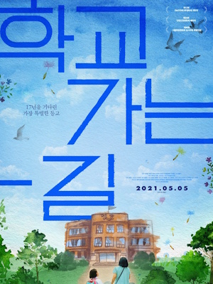 Movie 1