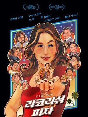 Movie 1