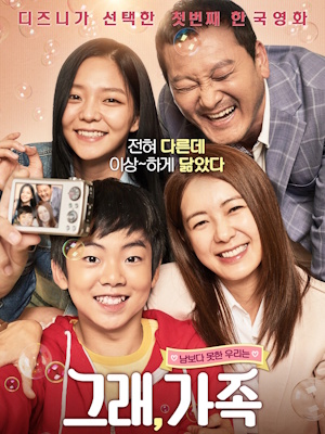 Movie 1