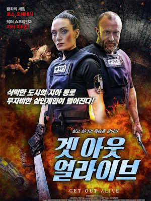 Movie 1