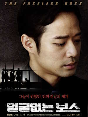 Movie 1