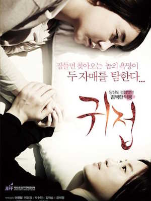 Movie 1