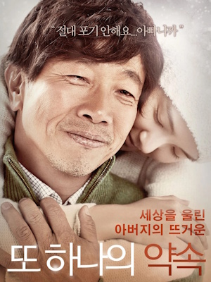 Movie 1