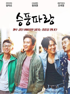 Movie 1