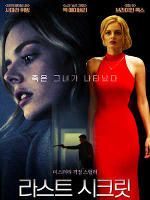 Movie 1