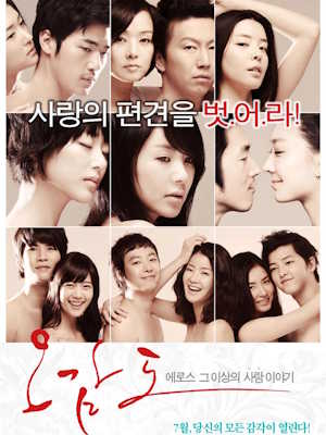 Movie 1