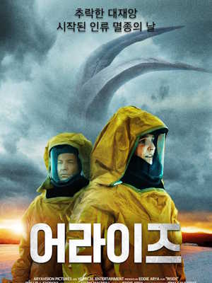 Movie 1