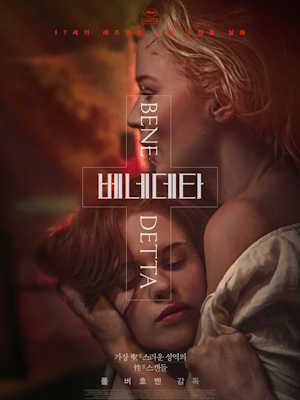 Movie 1