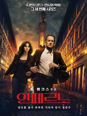 Movie 1