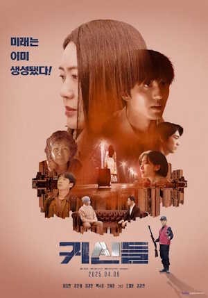 Movie 1