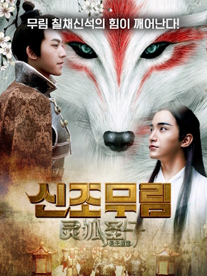 Movie 1
