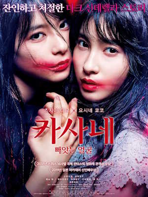 Movie 1