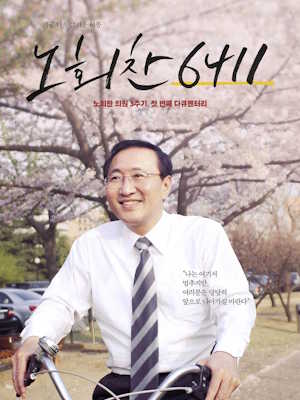 Movie 1