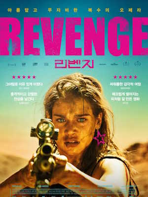 Movie 1