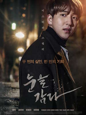 Movie 1