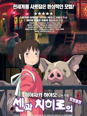 Movie 1