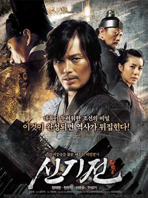 Movie 1