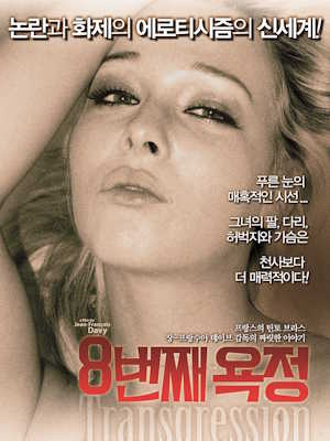 Movie 1