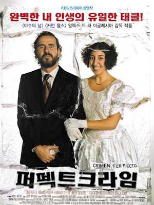 Movie 1