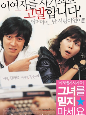 Movie 1
